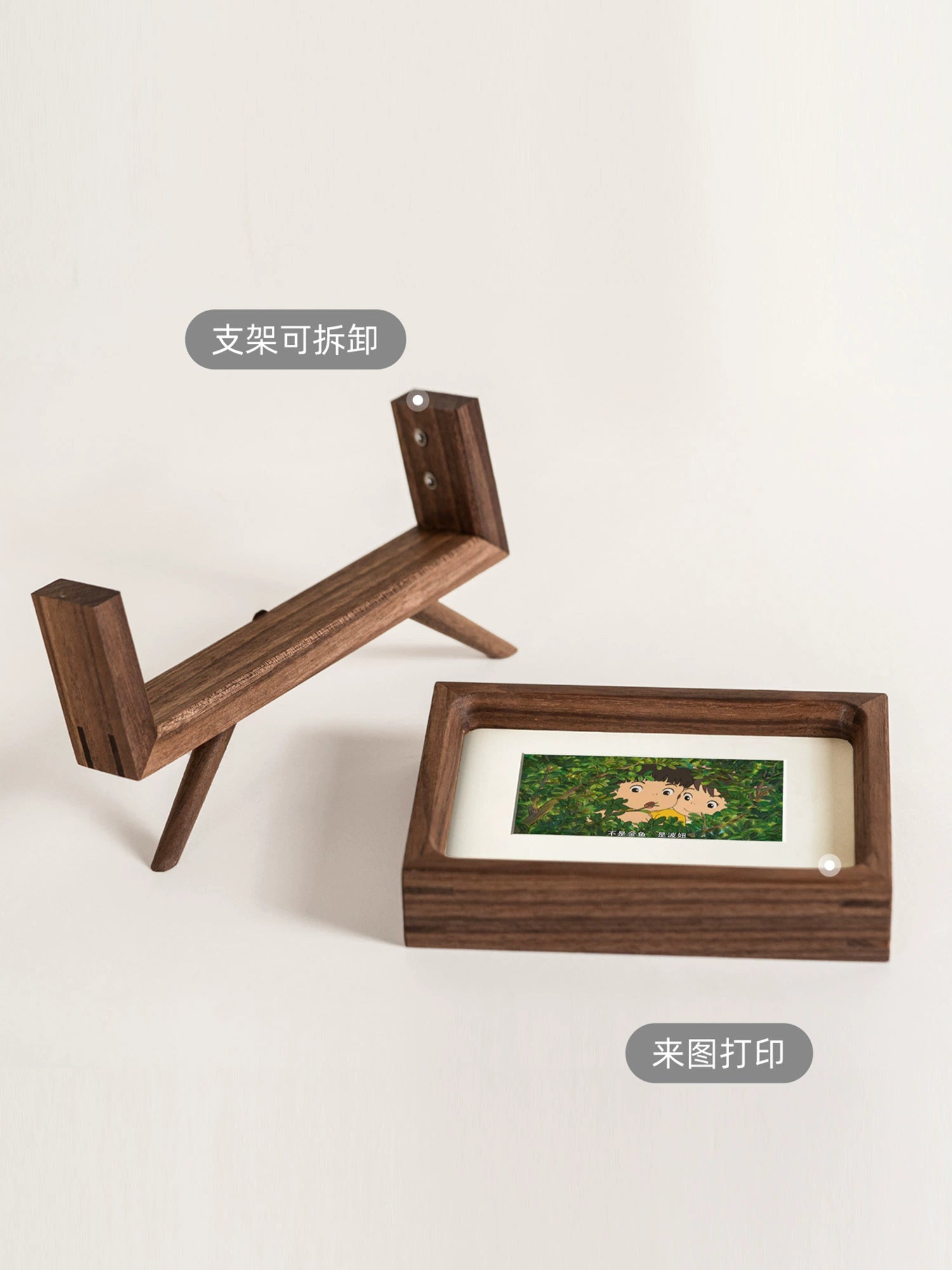 Vintage TV Shaped Solid Wood Tabletop Photo Frame - 5"/6" - Cherry/Walnut Wood